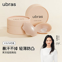 Ubras 無痕防走光硅膠胸貼女婚紗吊帶乳貼防滑防凸點(diǎn)小胸專用 圓形*1