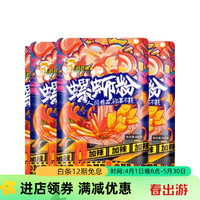 好歡螺 HAOHUANLUO）螺螄粉400g