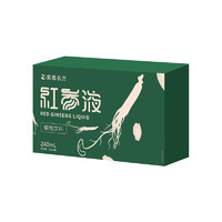 紫鑫 長(zhǎng)白山紅參液 1盒裝8袋 240ml【體驗(yàn)裝】