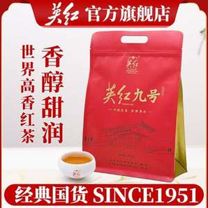 英紅 英紅九號一級英德紅茶 250g