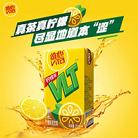 ViTa 維他 冰爽檸檬茶250ml*6盒裝果味飲料