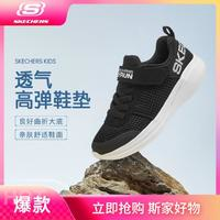 SKECHERS 斯凱奇 Go Run Fast 男童休閑運動鞋 97875L