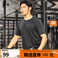 安德瑪 UNDERARMOUR）Sportstyle男女同款情侶訓(xùn)練運動短袖T恤1326799 黑色001 男碼L/女碼XL