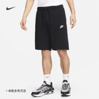 NIKE 耐克 官方男子短褲夏季運(yùn)動(dòng)褲純棉休閑針織棉柔軟標(biāo)準(zhǔn)款BV2773