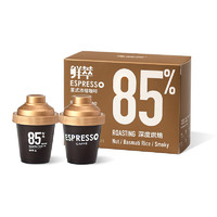 Coffee Box 連咖啡 鮮萃 深度烘焙 意式濃縮咖啡 8g