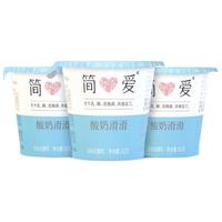 simplelove 簡愛 酸奶滑滑酸奶 100g*6杯