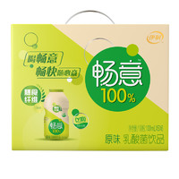 yili 伊利 暢意乳酸菌100%0脂肪100ml*30瓶原味