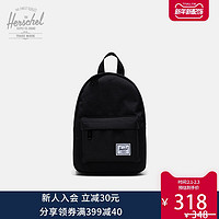 和行 Herschel Classic Mini 潮流時尚休閑雙肩包男女背包10787