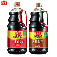 海天 生老抽醬油1.9L