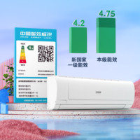 Haier 海爾 空調(diào)掛機(jī) 1.5匹 一級(jí)能效 Leader省電35XCA