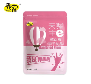 Ten Wow 天喔 蜜餞果干 韓話梅 118g*1袋 任選