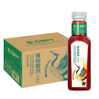 農(nóng)夫山泉 東方樹葉 0糖0脂0卡 無糖茶飲料 青柑普洱500ml*15瓶