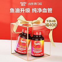 MegaRed 脈拓經(jīng)典款磷蝦油 500mg*80粒*2瓶裝