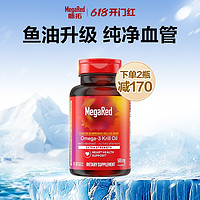 MegaRed 脈拓 經(jīng)典款磷蝦油 500mg*80粒