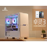 COLORFUL 七彩虹 DIY主機(jī)（i5-12400F、16GB、256GB、RTX 4060）