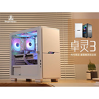 COLORFUL 七彩虹 DIY主机（i5-12400F、16GB、256GB、RTX 4060）