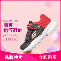 SKECHERS 斯凱奇 男小童魔術(shù)貼運動鞋