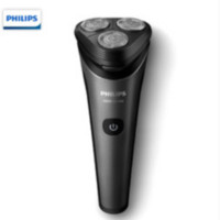 PHILIPS 飛利浦 S2509/06 電動(dòng)剃須刀