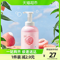 RUNBEN 潤本 泡泡洗發(fā)沐浴露550ml