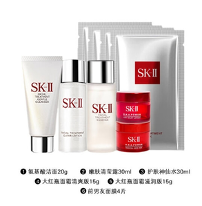 SK-II 前男友面膜神仙水美膚旅行九件套裝