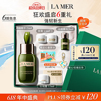 LA MER 海藍之謎 濃縮修護精華露 15ml（贈 同款5ml+面霜3.5ml*2+云絨霜3.5ml+掛飾+賀卡）