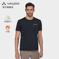 VAUDE 巍德 男款戶外運動短袖吸濕排汗簡約透氣速干T恤VG2117513