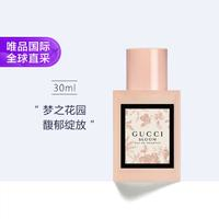 GUCCI 古馳 花悅女士淡香水 30ml