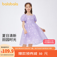 巴拉巴拉 女童裙子儿童连衣裙