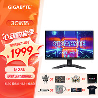 GIGABYTE 技嘉 M28U 28吋IPS 4K顯示器G-SYNC 144Hz 1ms HDMI2.1 HDR400 M28U