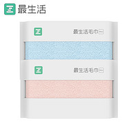 Z towel 最生活 mini款速干洗臉巾 1條