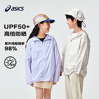 ASICS 亞瑟士 兒童防曬衣梭織外套