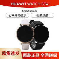 HUAWEI 華為 WATCH GT4女款41mm手環(huán)手表運動健康