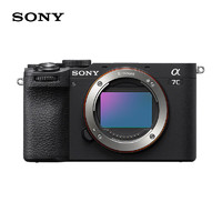 SONY 索尼 Alpha 7C II 全畫(huà)幅 微單相機(jī) 黑色 單機(jī)身