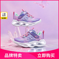 SKECHERS 斯凱奇 兒童運動鞋