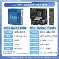 GIGABYTE 技嘉 Z790M AORUS ELITE D5主板+英特爾 酷睿i5-12600KF處理器 板U套裝