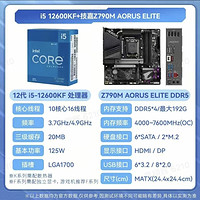 GIGABYTE 技嘉 Z790M AORUS ELITE D5主板+英特尔 酷睿i5-12600KF处理器 板U套装