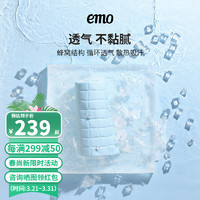 EMO 一默 小冰塊乳膠涼席三件套可折疊床笠款夏季軟涼席冰絲席 冰川藍 1.5M*2M綁帶三件套