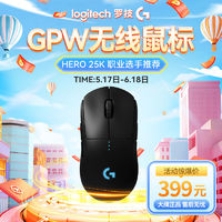 logitech 羅技 GPW一代無(wú)線鼠標(biāo)狗屁王1代輕量化電競(jìng)游戲吃雞lol可充電RGB