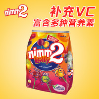 10點(diǎn)搶券！Nimm2 二寶 德國(guó)nimm2二寶糖水果棒棒糖富含多種維生素糖