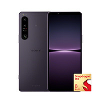 SONY 索尼 Xperia 1 IV 5G手機(jī) 12GB+256GB 暮霞紫 第一代驍龍8