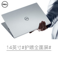 DELL 戴爾 Pro14 14英寸超極本女大學(xué)3420AIR 14Pro14.0 16G/512G