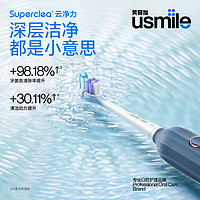 usmile 笑容加 聲波電動(dòng)牙刷男女成人自動(dòng)情侶款禮盒Y1S/Y1pro1盒