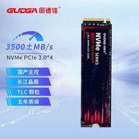 GUDGA 固德佳 GVY M.2 NVMe PCle3.0 1TB 2280 固態(tài)硬盤SSD 長(zhǎng)江 TLC顆粒