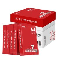 某東京造 釉彩甄享 A4復(fù)印紙 70g 500張/包 5包/箱（2500張）