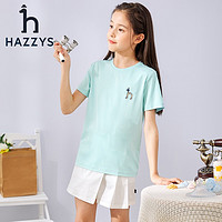 HAZZYS 哈吉斯 兒童時(shí)尚短袖