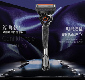 Gillette 吉列 鋒隱致順  1刀架1刀頭