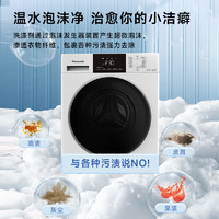 Panasonic 松下 小白盒系列 XQG100-81T3 滾筒洗衣機(jī) 10公斤