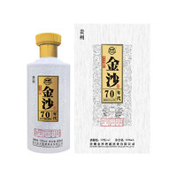 JINSHA 金沙 酒  70年代  醬香型白酒 53度 500mL 1瓶 單瓶裝