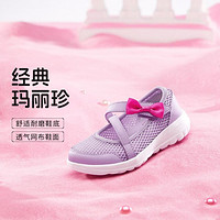 SKECHERS 斯凱奇 兒童軟底防滑涼鞋302806N