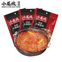 小龍坎 川式牛油火鍋底料 150g*3袋